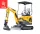 KOOP DIESEL MOTOROS MINIKOTRÓ (1200kg)